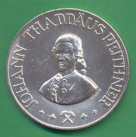  Johann Thaddaus Peithner emlékérem 
  